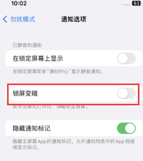 苹安龙果维修分享iPhone主屏幕壁纸显得模糊怎么办