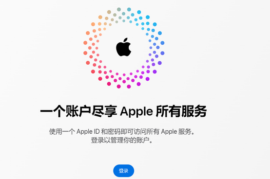 安龙iPhone维修中心分享iPhone下载应用时重复提示输入账户密码怎么办 