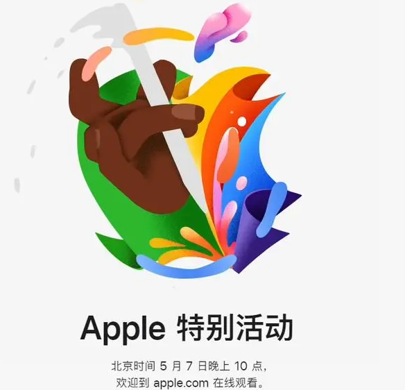 安龙安龙ipad维修服务点分享新款iPad Pro和iPad Air要来了