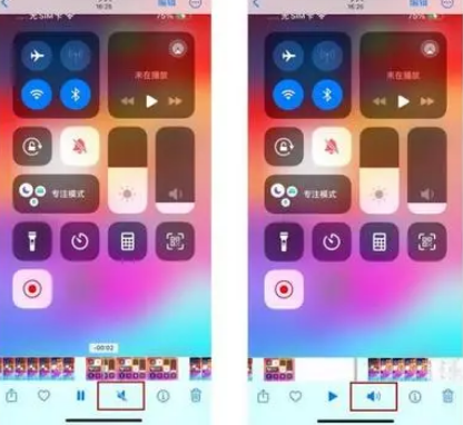 安龙苹果15维修网点分享iPhone15录屏没有声音怎么办 