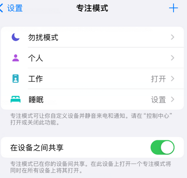 安龙iPhone维修服务分享可在指定位置自动切换锁屏墙纸 