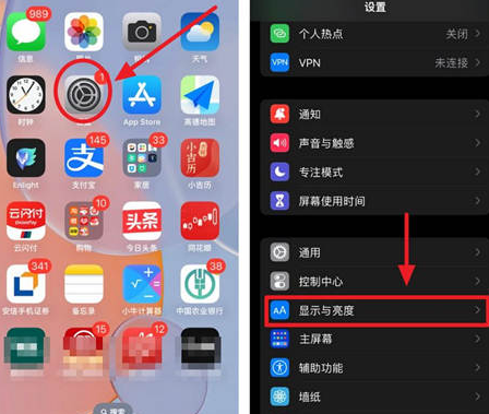 安龙苹果15换屏服务分享iPhone15屏幕常亮怎么办 