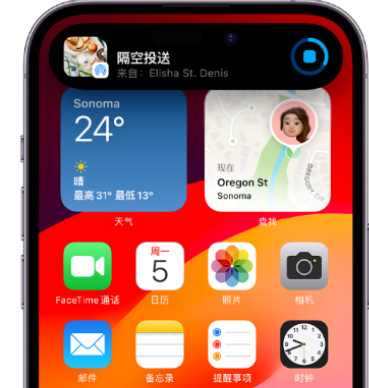 安龙apple维修服务分享两台iPhone靠近即可共享照片和视频