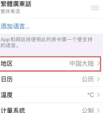 安龙苹果无线网维修店分享iPhone无线局域网无法开启怎么办