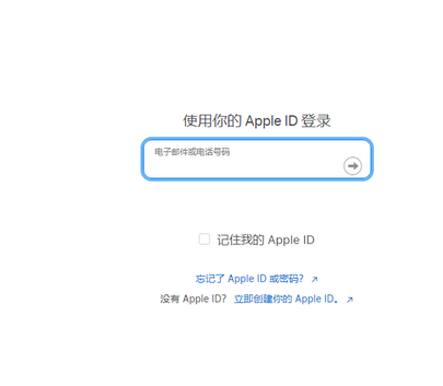 安龙苹安龙果维修网点分享iPhone如何查询序列号