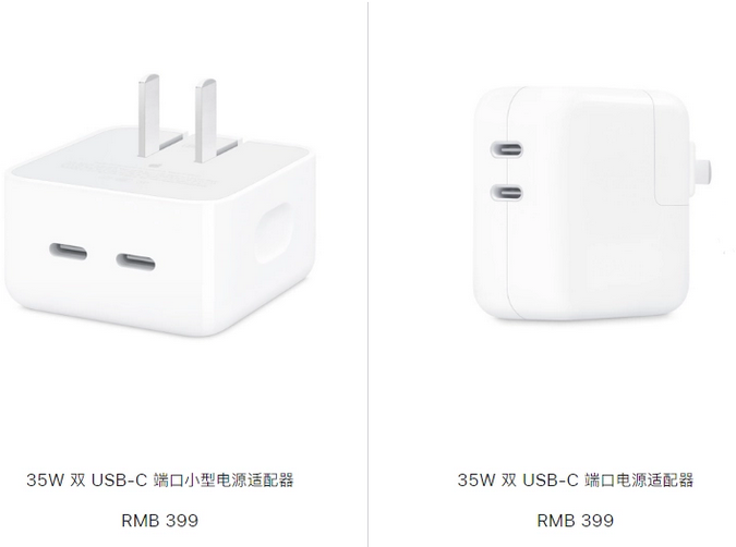 安龙苹果15服务店分享iPhone15系列会不会有35W有线充电