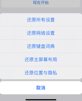 安龙apple服务站点分享iPhone上个人热点丢失了怎么办