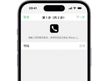 安龙apple维修店分享如何通过iCloud网页查找iPhone位置