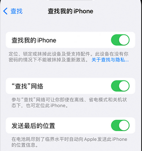 安龙apple维修店分享如何通过iCloud网页查找iPhone位置