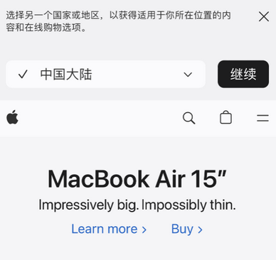 安龙apple授权维修如何将Safari浏览器中网页添加到桌面 