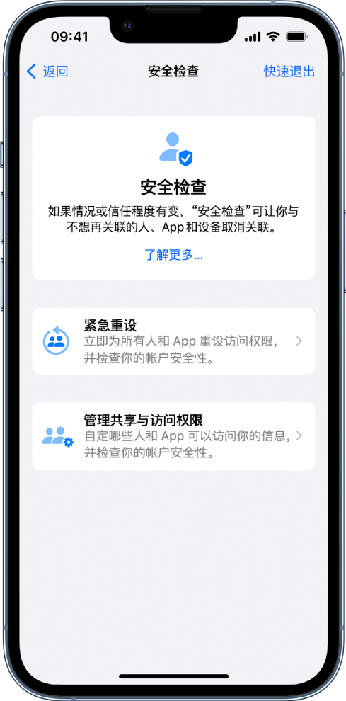 安龙苹果手机维修分享iPhone小技巧:使用