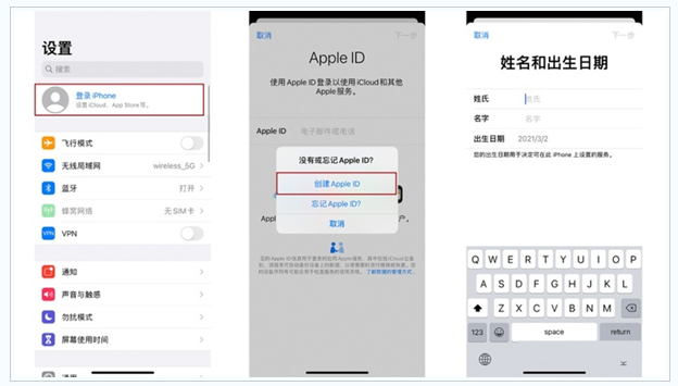 安龙苹果维修网点分享:Apple ID有什么用?新手如何注册iPhone14 ID? 