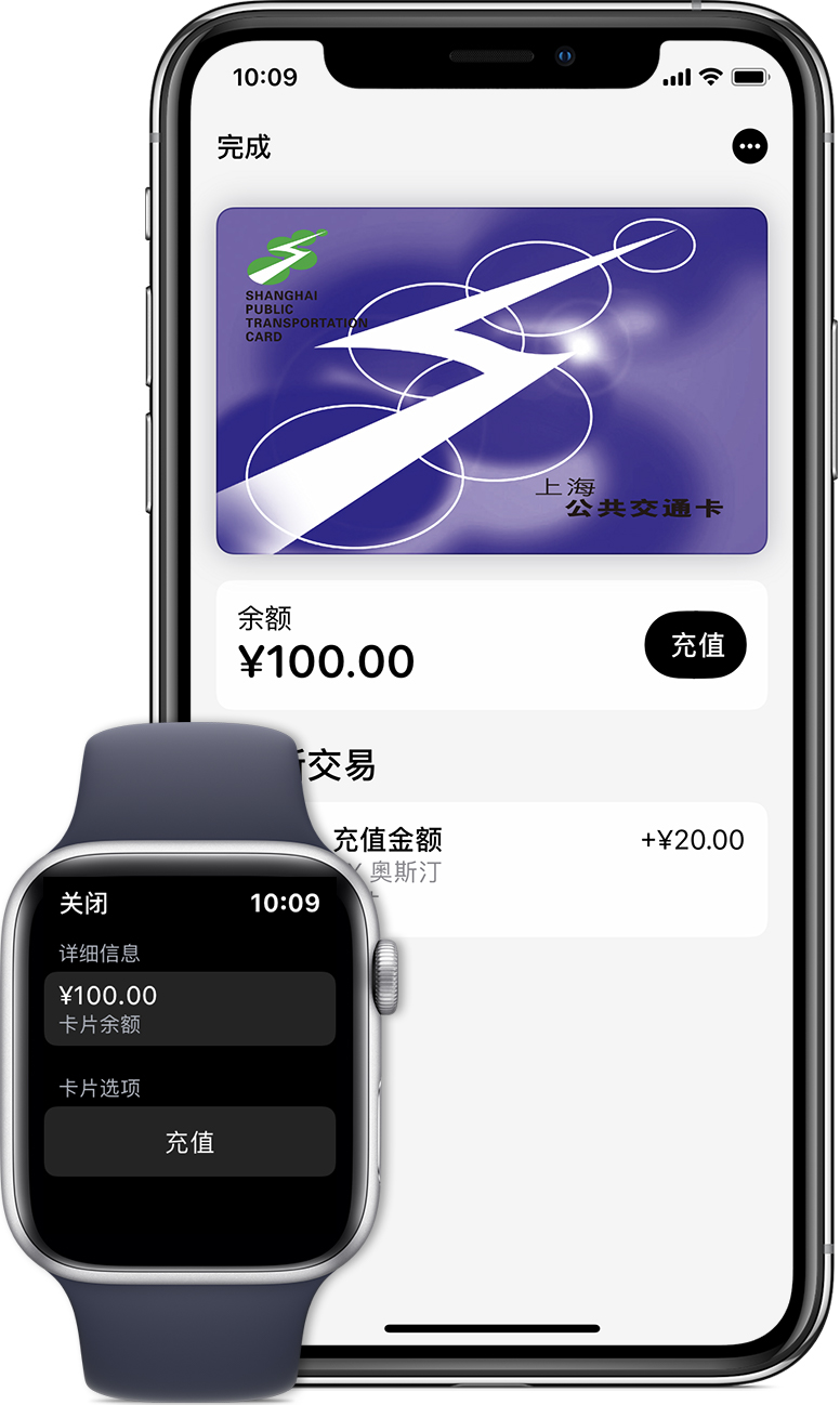 安龙苹果手机维修分享:用 Apple Pay 刷交通卡有哪些优势？如何设置和使用？ 