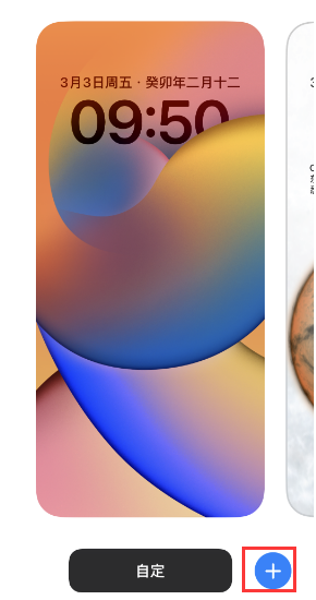 安龙苹果维修分享：为什么升级iOS 16后不能使用iPhone Live壁纸了？ 