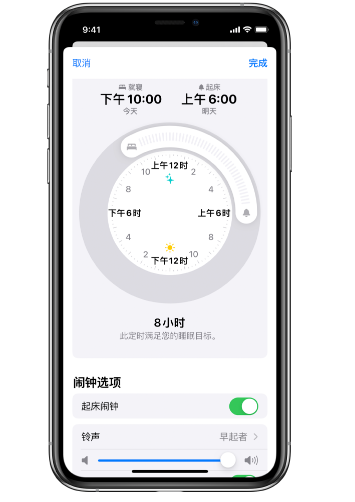 安龙苹果14维修分享：iPhone14如何添加多个睡眠闹钟？ 