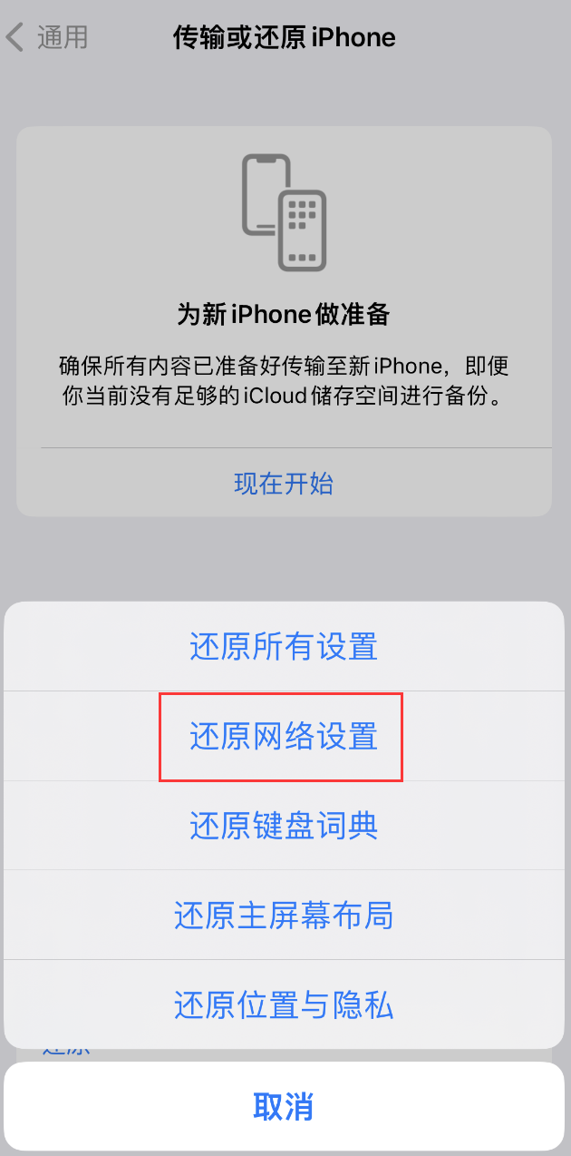 安龙苹果手机维修分享：iPhone 提示 “SIM 卡故障”应如何解决？ 