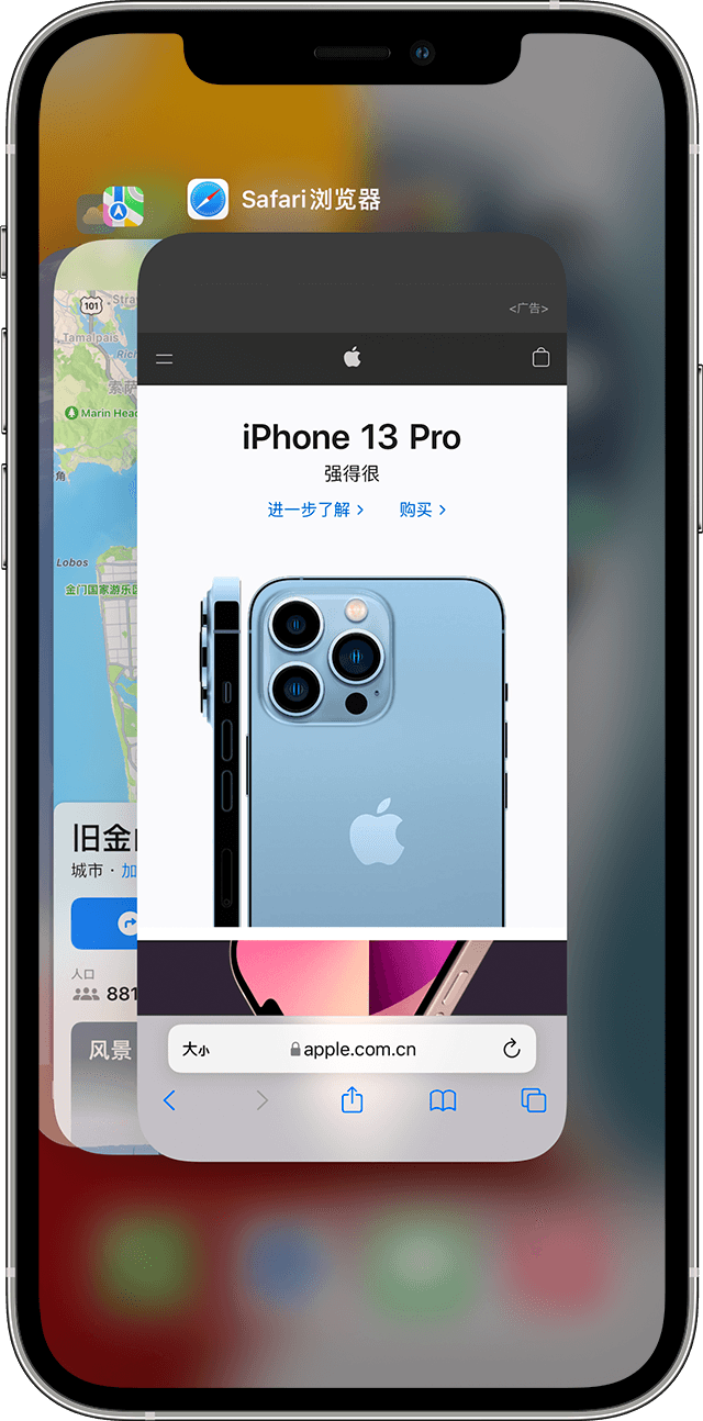 安龙苹果手机维修分享更新iOS 16.3 出现应用卡死、闪退的问题 