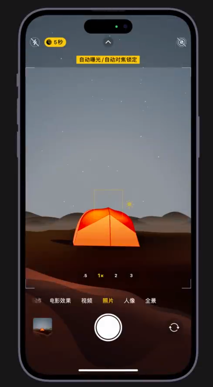 安龙苹果维修网点分享小技巧：在 iPhone 上用“夜间模式”拍出大片感 