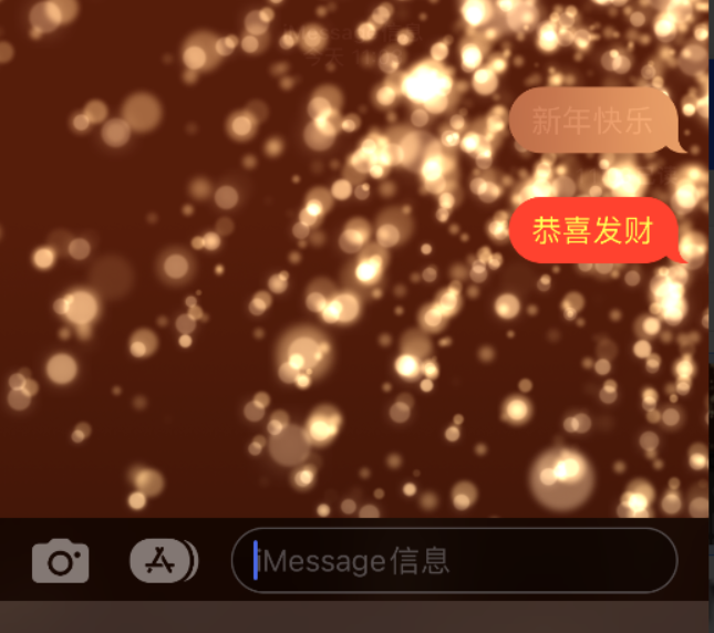 安龙苹果维修网点分享iPhone 小技巧：使用 iMessage 信息和红包功能 