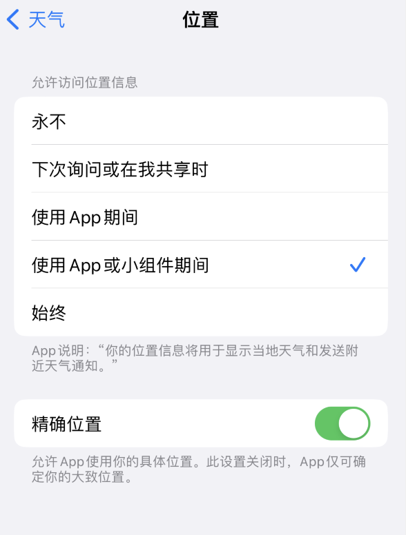 安龙苹果服务网点分享你会去哪购买iPhone手机？如何鉴别真假 iPhone？ 