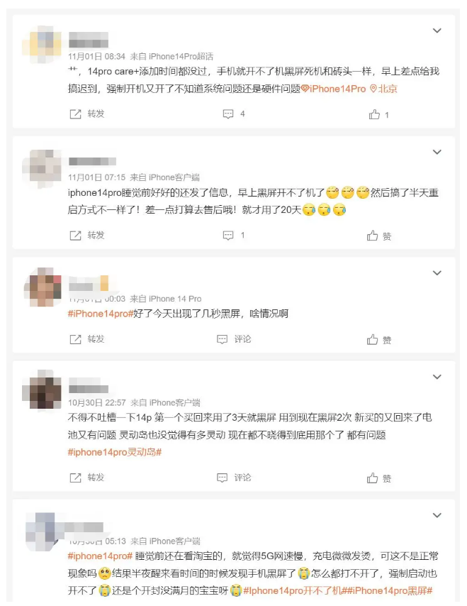 安龙苹果14维修分享iPhone 14 Pro无法开机、黑屏怎么办 
