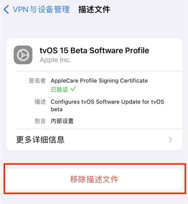 安龙苹果手机维修分享iOS 15.7.1 正式版适合养老吗 