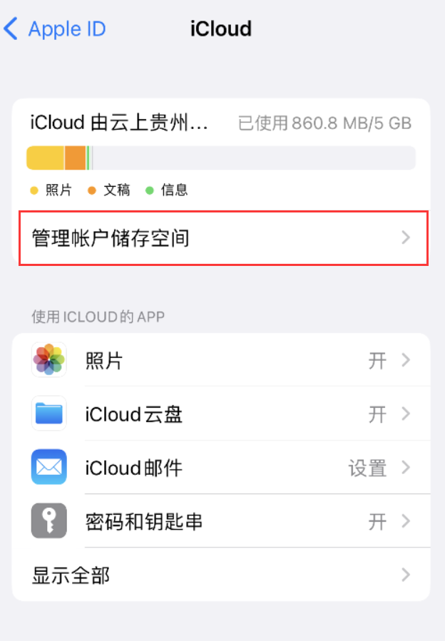 安龙苹果手机维修分享iPhone 用户福利 