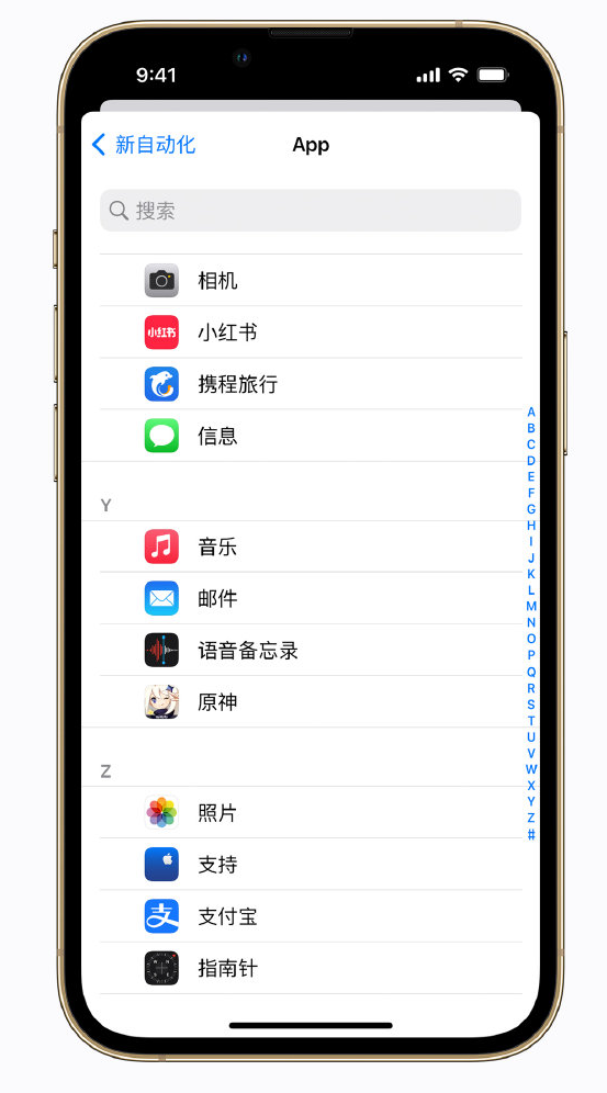 安龙苹果手机维修分享iPhone 实用小技巧 