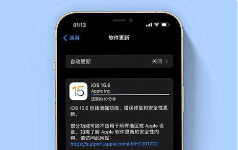 安龙苹果手机维修分享iOS 15.6续航怎么样 