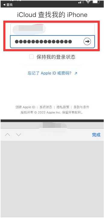 安龙苹果13维修分享丢失的iPhone13关机后可以查看定位吗 