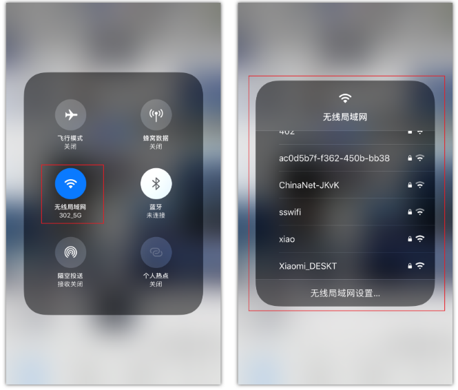 安龙苹果手机维修分享苹果iPhone12如何自动切换WiFi 