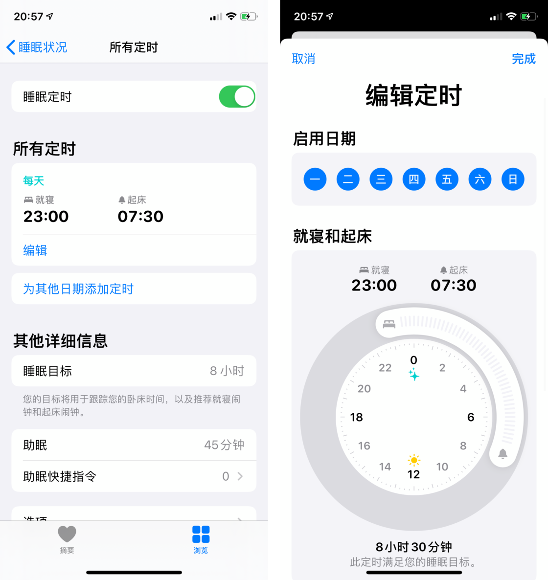安龙苹果手机维修分享watchOS 7 教程 